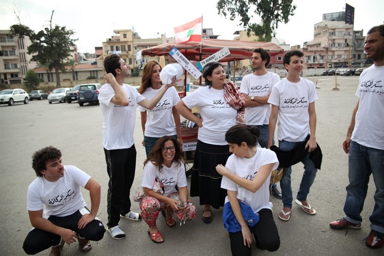 Sakker El Dekkene Flashmob